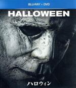 【中古】 ハロウィン ブルーレイ＋DVD（Blu-ray Disc）／ジェイミー・リー・カーティス,ジュディ・グリア,アンディ・マティチャック,デイヴィッド・ゴードン・グリーン（監督、製作総指揮、脚本）,ジョン・カーペンター（製作総指揮、音楽
