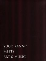 【中古】 YUGO　KANNO　MEETS　ART＆MUSIC　spin－off　work　from　the　movie“The　Intermission”／菅野祐悟