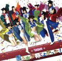 【中古】 君と出会えてよかった!/YGA
