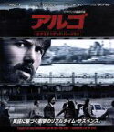 【中古】 アルゴ　ブルーレイ＆DVDセット（Blu－ray　Disc）／ベン・アフレック（監督、製作、出演）,ブライアン・クランストン,アラン・アーキン