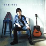 【中古】 AND　YOU／三浦祐太朗