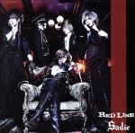 【中古】 RED LINE（初回限定盤B）（DVD付）／サディ