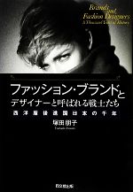 塚田朋子【著】販売会社/発売会社：同文舘出版発売年月日：2012/12/13JAN：9784495645618