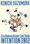 【中古】 5TH　ANNIVERSARY　LIVE　TOUR　INTENTION　2012／鈴村健一