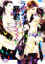 石原ひな子【著】販売会社/発売会社：オークラ出版発売年月日：2012/12/22JAN：9784775519707