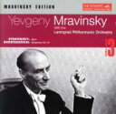 【中古】 【輸入盤】Mravinsky Edition Vol.3: Stravinsky − Agon, Shostakovich: Symphony No....