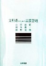 š ʸʷϤΤʼͺ(),ܿ(),()