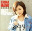 【中古】 BEST FRIENDS(初回限定盤)(DVD付)/真野恵里菜 1,331円