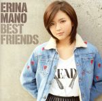 【中古】 BEST　FRIENDS／真野恵里菜