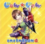 ֥å ŷԾŹ㤨֡š IMITATIONפβǤʤ79ߤˤʤޤ