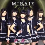 【中古】 MIRAIE（B）／Party　Rockets