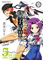 ֥å ŷԾŹ㤨֡š ȥ饦̻ҷ뾽(5 Cڥϥ(ԡפβǤʤ100ߤˤʤޤ