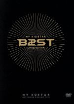 ミュージック, 韓国（K-POP）・アジア  MY KSTAR BEAST LIMITED EDITIONMBC PREMIUM HIGHLIGHT CLIPSBEAST afb