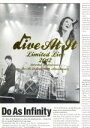 【中古】 Do As Infinity 13th Anniversary−Dive At It Limited Live 2012−/Do As Infinit...