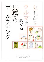 ֥å ŷԾŹ㤨֡š ޤᤰ붦Υޡƥ Ͼλ塡vol2ǥե㤦ۡפβǤʤ79ߤˤʤޤ