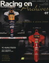 【中古】 Racing on Archives(Vol.07) Motorsport magazine-マンセルとプロスト ニューズムック/三栄書房