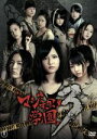 AKB48販売会社/発売会社：（株）AKS発売年月日：2012/12/14JAN：4988104075208／／付属品〜メイキングブックレット、キャラクター図鑑、生写真10枚（ランダム）付