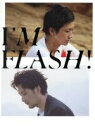 【中古】 I’M　FLASH！／藤原竜也,松田龍平,水原希子,豊田利晃（監督、脚本）