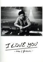 【中古】 桑田佳祐 LIVE TOUR＆DOCUMENT FILM I LOVE YOU －now＆forever－ 完全盤／桑田佳祐