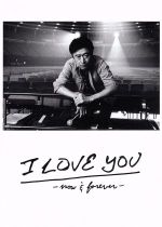 【中古】 桑田佳祐 LIVE TOUR＆DOCUMENT FILM I LOVE YOU －now＆forever－ 完全盤（Blu－ray Disc）／桑田佳祐