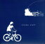 【中古】 西南西の虹/cinema staff 605円