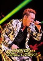 【中古】 TOSHIHIKO　TAHARA　DOUBLE“T”TOUR　2012　LIVE　DVD／田原俊彦