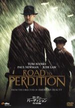 トム・ハンクス,ポール・ニューマン,タイラー・ホークリン,サム・メンデス（監督、製作）,トーマス・ニューマン（音楽）販売会社/発売会社：20世紀フォックスホームエンターテイメントジャパン（株）(20世紀フォックスホームエンターテイメントジャパン（株）)発売年月日：2013/03/02JAN：4988142935823アカデミー賞スタッフ＆キャストが総結集！　圧倒的なキャストバリューを誇るトム・ハンクスをはじめ、ポール・ニューマン、ジュード・ロウ他豪華スターが競演！「ゴッドファーザー」を思わせる、壮絶なマフィア・アクション巨編！　アカデミー賞受賞監督サム・メンデスが描きあげる重厚なアクション叙事詩