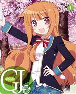 【中古】 GJ部 Vol.1(Blu-ray Disc)/新木伸(原作),下野紘(四ノ宮京夜),内田真礼(天使真央),宮本侑芽(天使恵),大島美和(キャラクターデザイン),百石元(音楽)