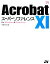 【中古】 Acrobat　11スーパーリファレンス for　Windows　＆　Macintosh／外間かおり【著】