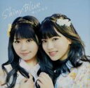 【中古】 Shiny Blue（初回限定盤）（DVD付）／ゆいかおり,小倉唯,石原夏織