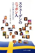 ֥å ŷԾŹ㤨֡š ǥΥ˥åݥ ͤϤ˵᤿ΡΥǥåԽԡۡפβǤʤ79ߤˤʤޤ