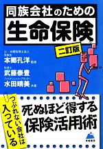 ֥å ŷԾŹ㤨֡š Ʊ²ҤΤ̿ݸܶΡڴƽۡƣ˭ڶۡפβǤʤ79ߤˤʤޤ