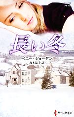 ֥å ŷԾŹ㤨֡š Ĺ ϡ쥯󡦥ץ쥼ĺȥ꡼ڥˡ硼ںۡھҡۡפβǤʤ110ߤˤʤޤ