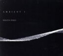 【中古】 AMBIENT I/宝生久弥