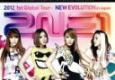 【中古】 2NE1 2012 1st Global Tour−NEW EVOLUTION in Japan/2NE1