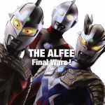 【中古】 Final　Wars！／もう一度ここから始めよう（A）／THE　ALFEE