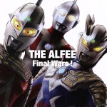 【中古】 Final Wars!/もう一度ここから始めよう(A)/THE ALFEE