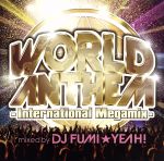 DJ　FUMI★YEAH！（MIX）,ピットブル,アレクサンドラ・スタン,R．J．,クリス・ウィルス,レッド,アバ＆サイモンセン,ハヴァナ・ブラウン　feat．ピットブル販売会社/発売会社：ビクターエンタテインメント（株）(ビクターエンタテインメント（株）)発売年月日：2013/03/06JAN：4988002642823メガ・ミックスを武器にした“メガ王子”ことDJ　FUMI★YEAH！のアルバム。R＆Bもエレクトロ・ハウスもEDMも全て呑みこんだ、鉄板ヒット曲ばかりの超テラ盛り！ピットブル、アレクサンドラ・スタン、アシャンティほか全編アゲめのパーティー・ミックス。　（C）RS