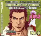 【中古】 TIGER＆BUNNY－SINGLE　RELAY　PROJECT－CIRCUIT　OF　HERO　Vol．6／（アニメーション）,ロックバイソン（cv．楠大典）,ROCK’N　FIRE（cv．楠大典＆cv．津田健次郎）