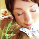 【中古】 Paradiso 楽園/Aika