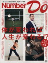 文藝春秋販売会社/発売会社：文藝春秋発売年月日：2012/12/20JAN：9784160081802