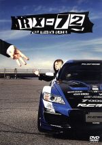 【中古】 RX－72 vol．8／HISASHI（GLAY）,茂木淳一