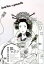 【中古】 映像作品第8巻/ASIAN KUNG−FU GENERATION 【中古】afb 871円