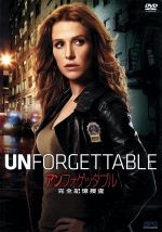 【中古】 アンフォゲッタブル　完全記憶捜査　Unforgettable　シーズン1　DVD－BOX／ポピー・モンゴメリー,ディラン・ウォルシュ,マイケル・ガストン