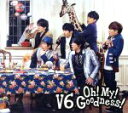【中古】 Oh! My! Goodness!(初回限定盤B)(DVD付)/V6