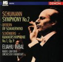 【中古】 【輸入盤】Symphony　2／Schumann（アーティスト）,Inbal（アーティスト）