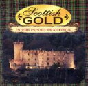 【中古】 【輸入盤】Scottish Gold−Piping Tradit/ScottishGold−PipingTradit(アーティ...