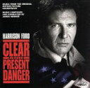 【中古】 【輸入盤】Clear & Present Danger/(オムニバス)