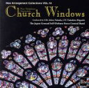 【中古】 ニュー・アレンジ・コレクション Vol.10 交響的印象「教会のステンドグラス」より/陸上自衛隊中央音楽隊,武田晃(cond),樋口孝博(cond)