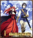 【中古】 まおゆう魔王勇者（1）（Blu－ray Disc）／橙乃ままれ（原作）,小清水亜美（魔王）,福山潤（勇者）,斎藤千和（メイド長）,工藤昌史（キャラクターデザイン）,烏宏明（キャラクターデザイン）,はまたけし（音楽）